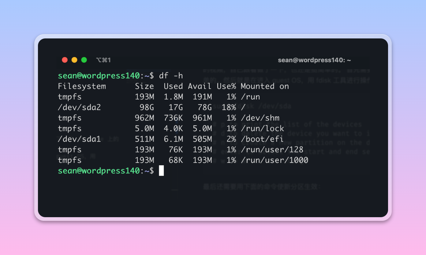 expand your disk on ubuntu